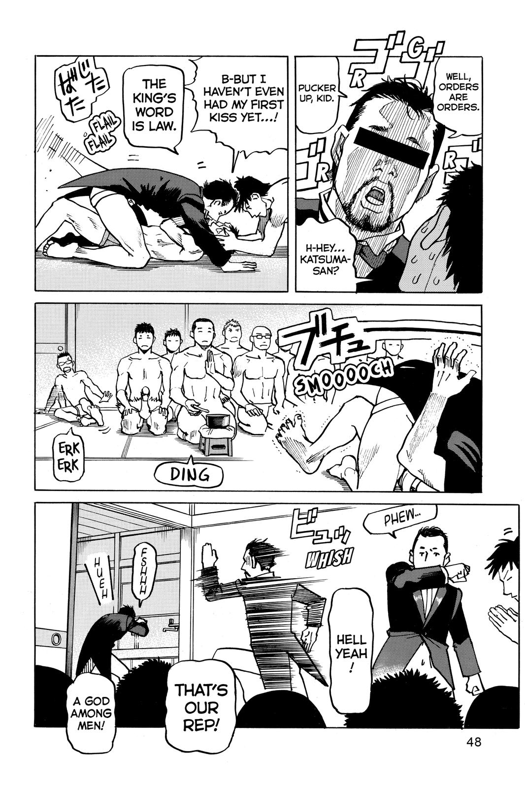 Read All-Rounder Meguru Manga Online