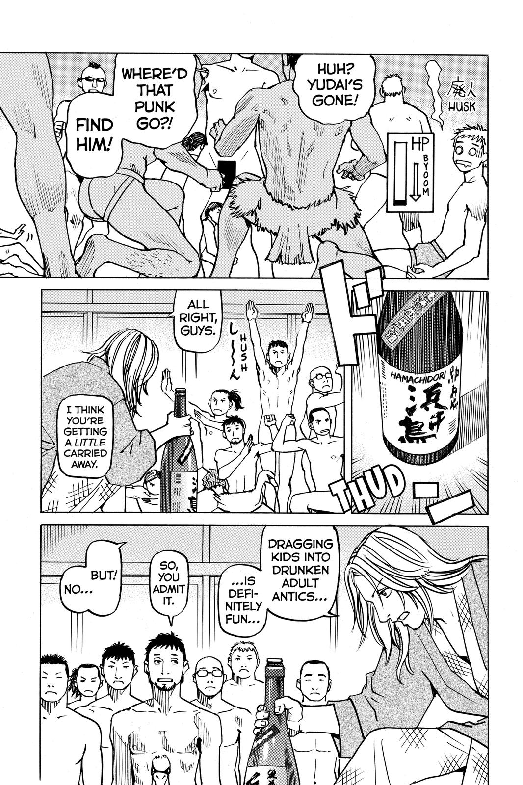 Read All-Rounder Meguru Manga Online