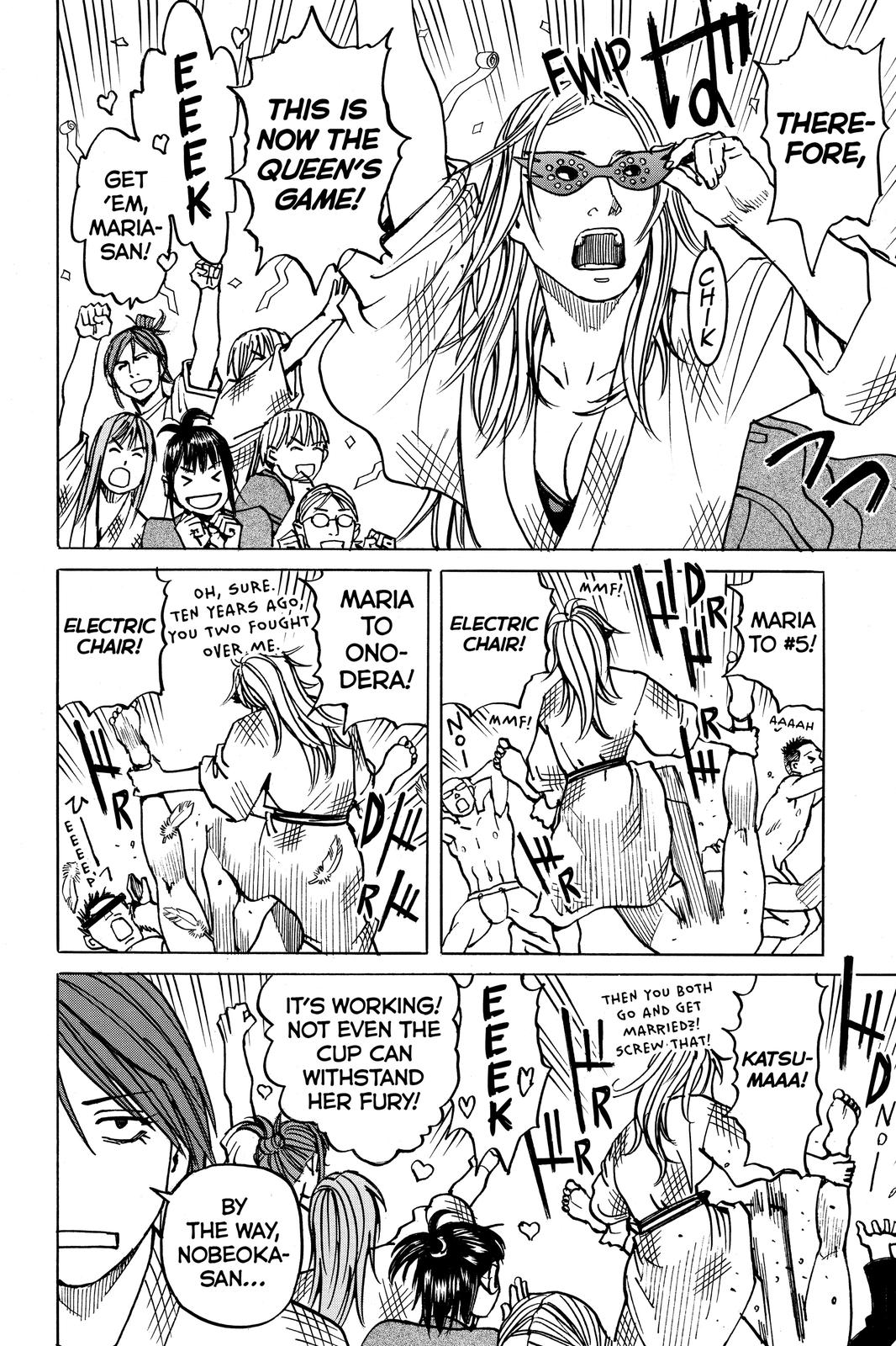 Read All-Rounder Meguru Manga Online