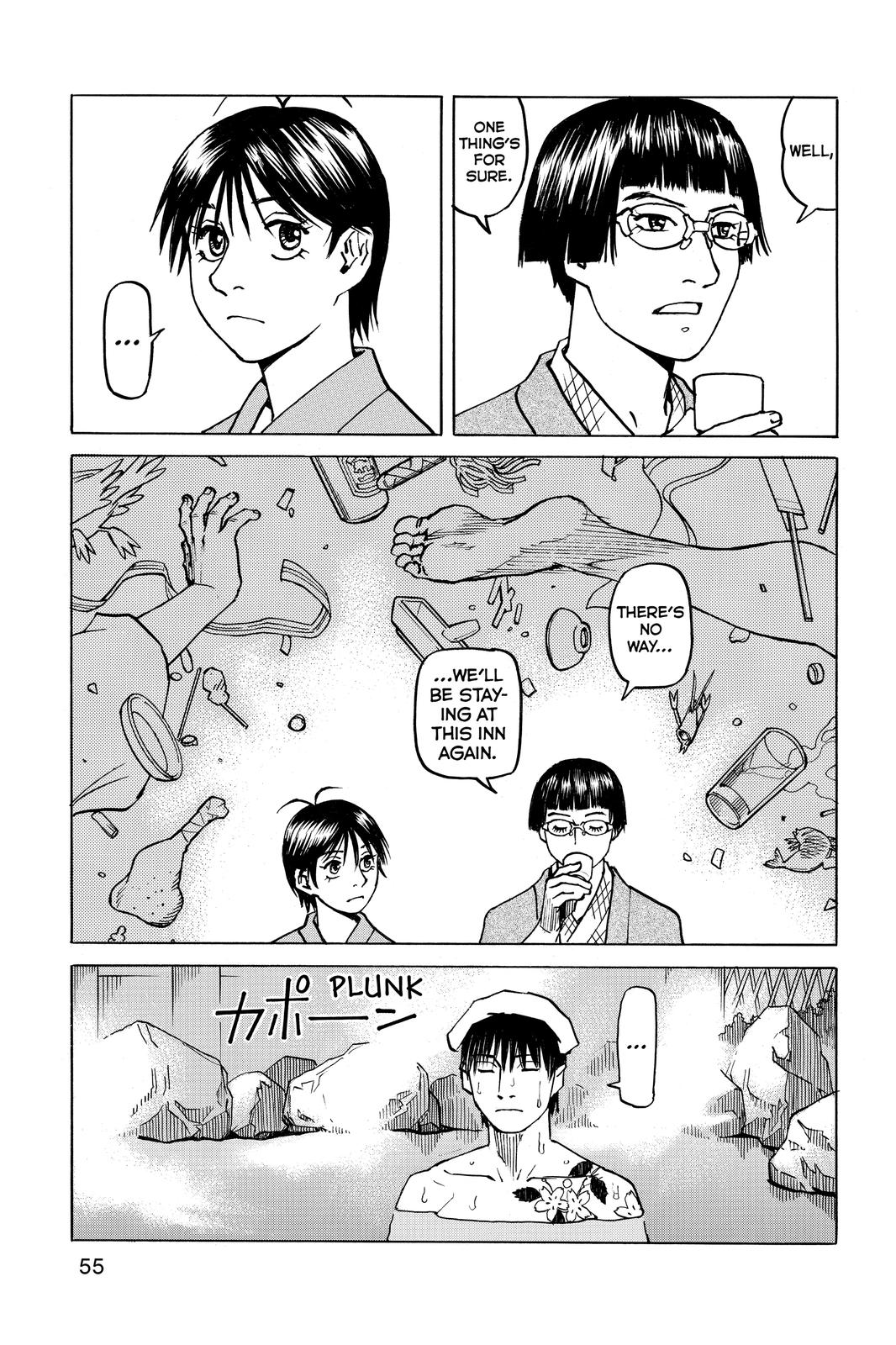 Read All-Rounder Meguru Manga Online