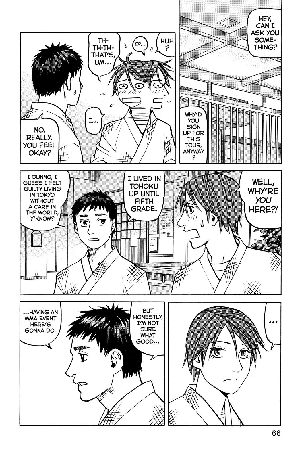 Read All-Rounder Meguru Manga Online