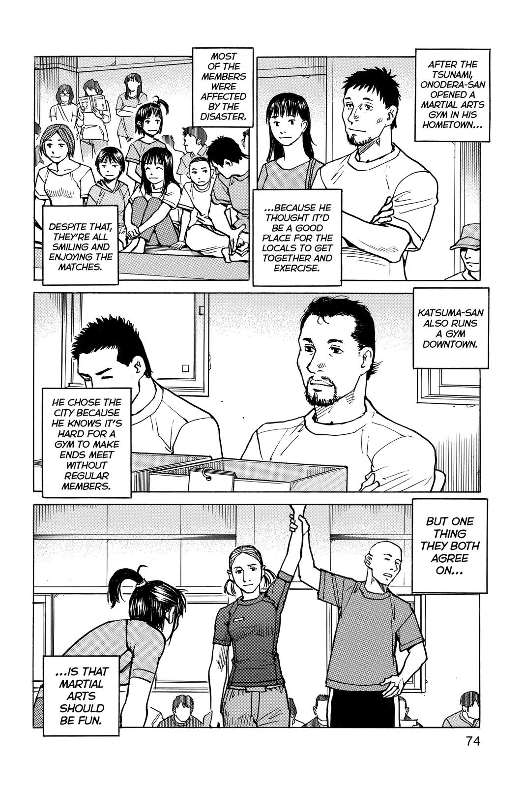 Read All-Rounder Meguru Manga Online