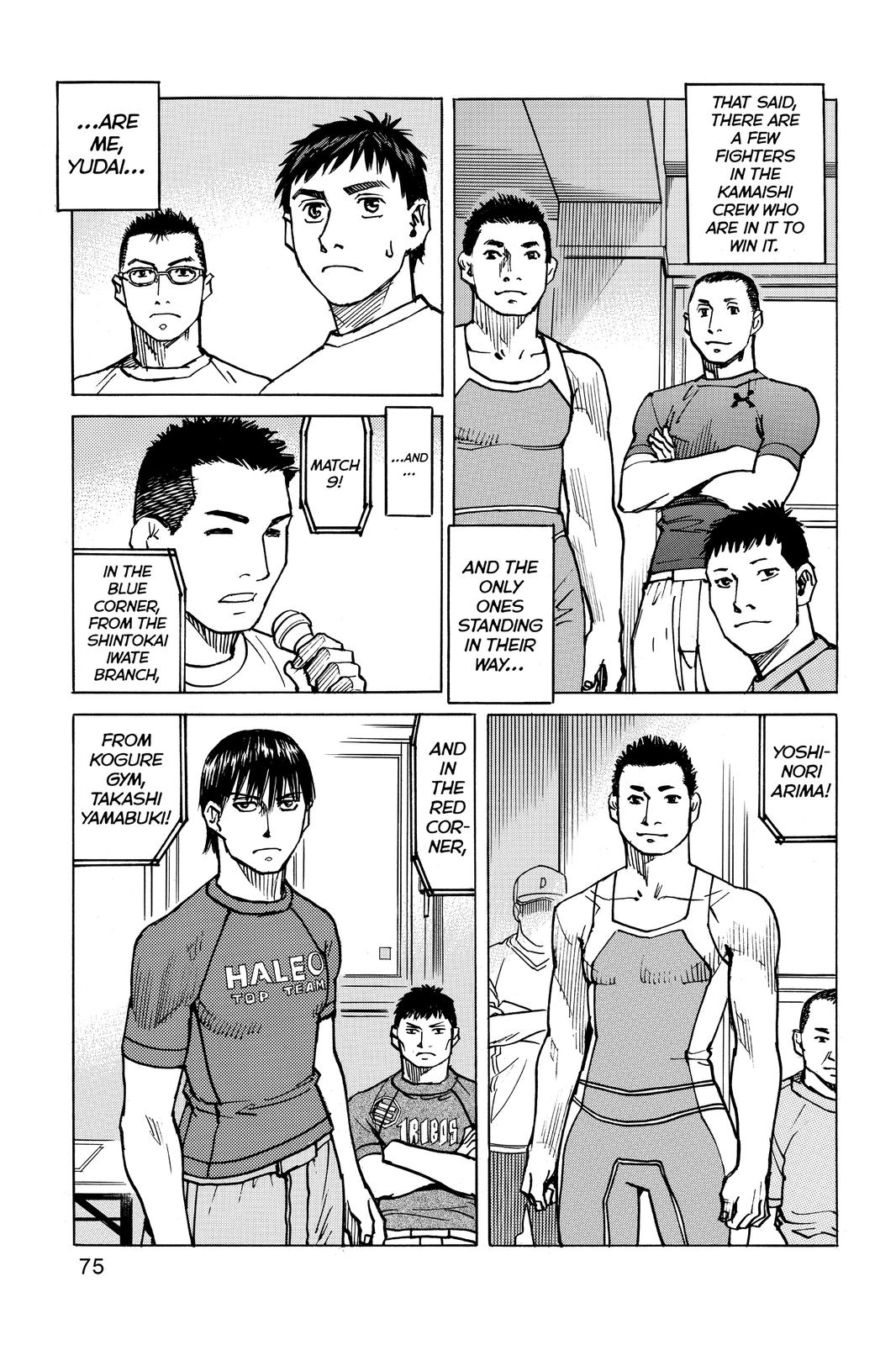 Read All-Rounder Meguru Manga Online