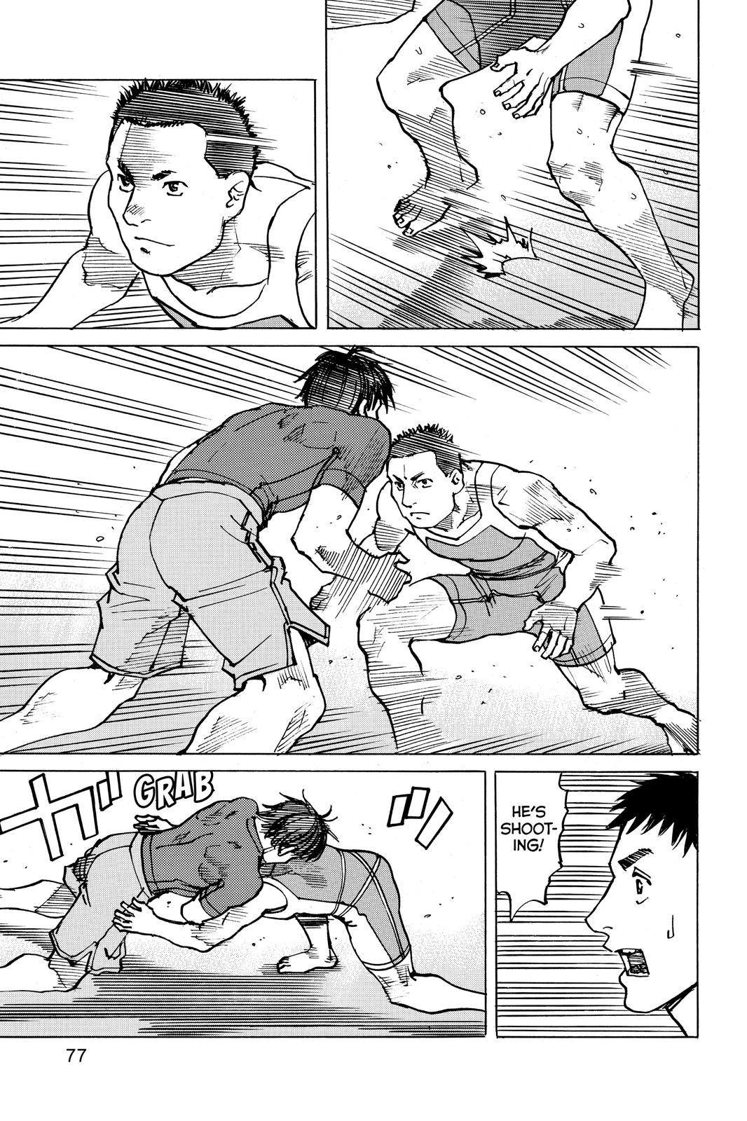 Read All-Rounder Meguru Manga Online