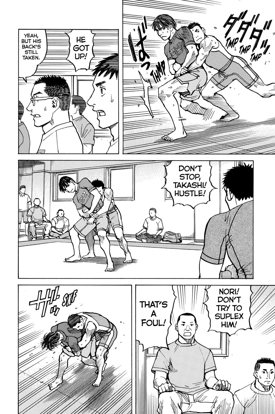 Read All-Rounder Meguru Manga Online