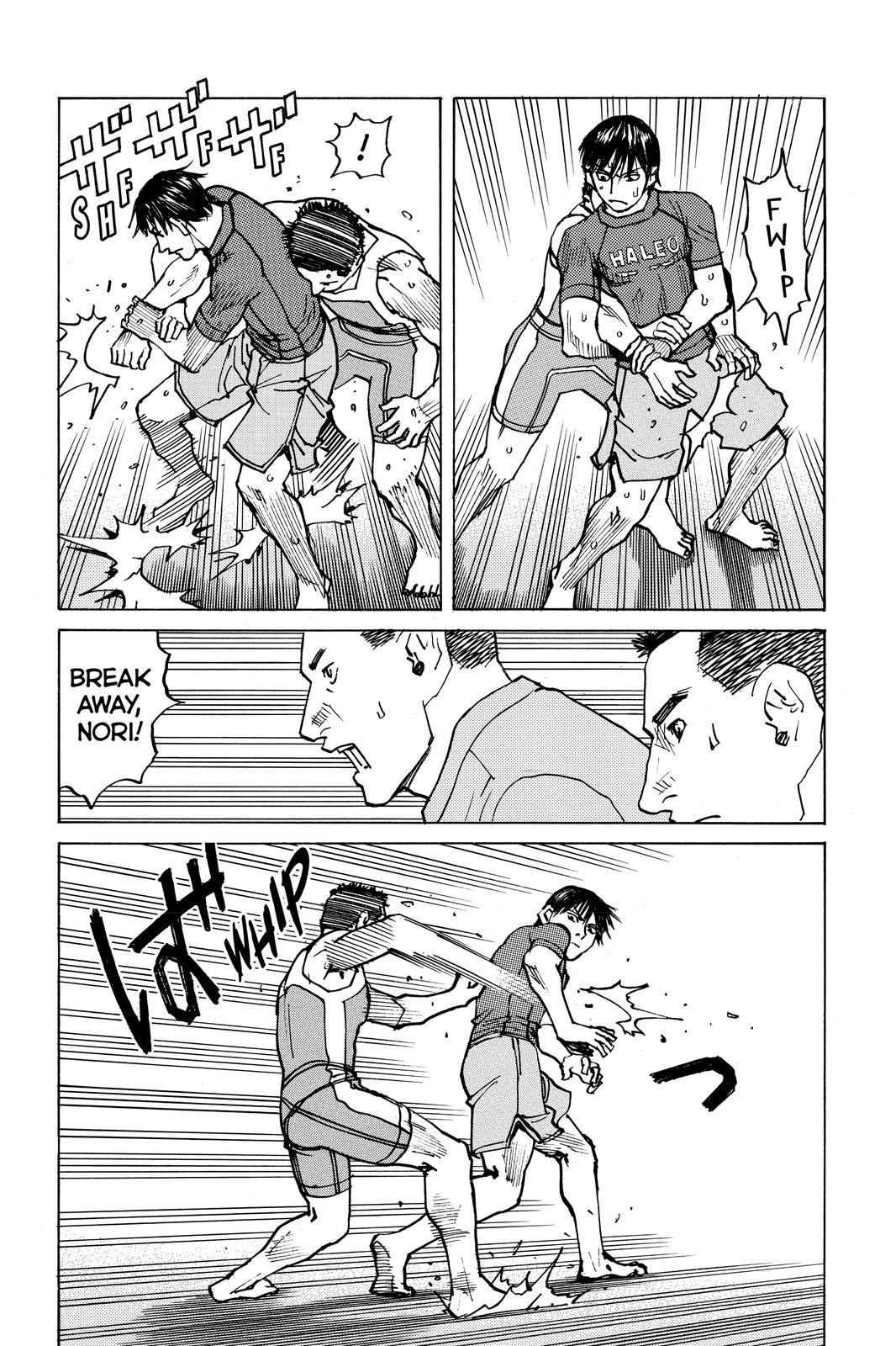 Read All-Rounder Meguru Manga Online