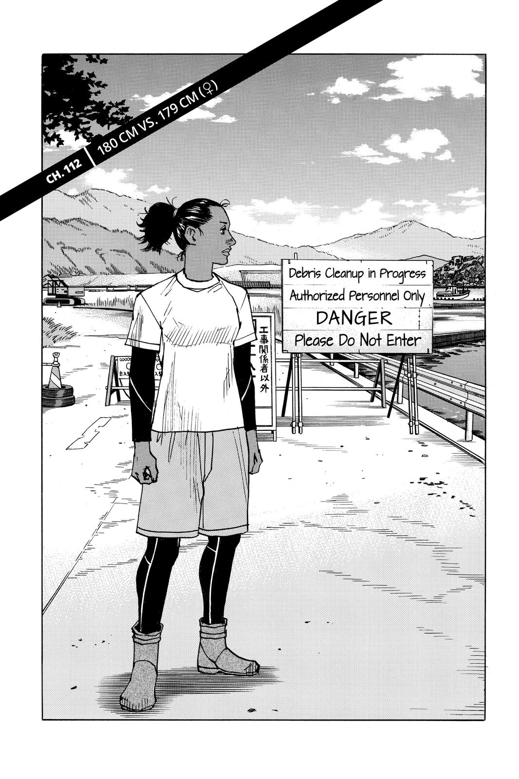 Read All-Rounder Meguru Manga Online
