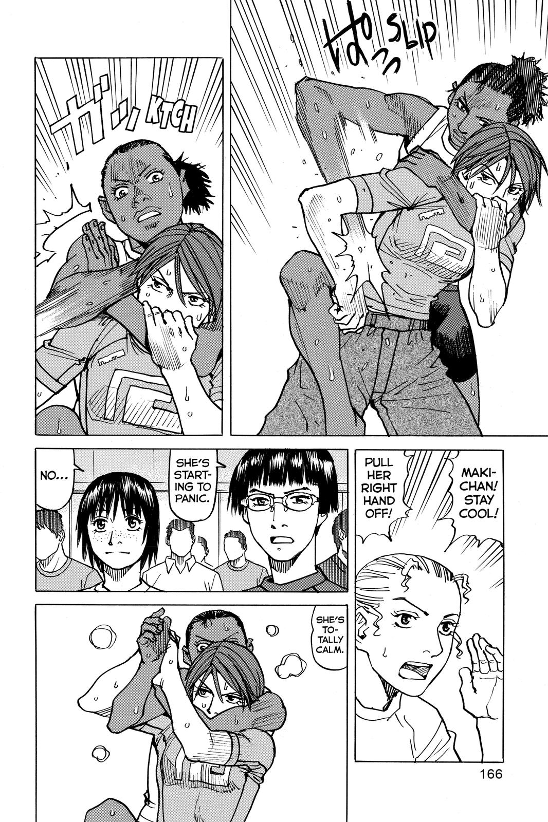 Read All-Rounder Meguru Manga Online