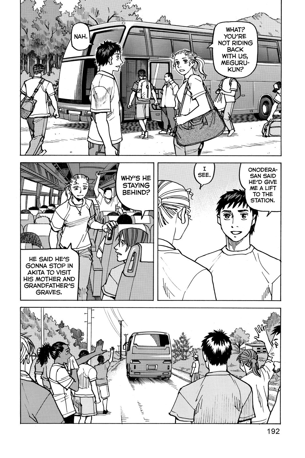 Read All-Rounder Meguru Manga Online