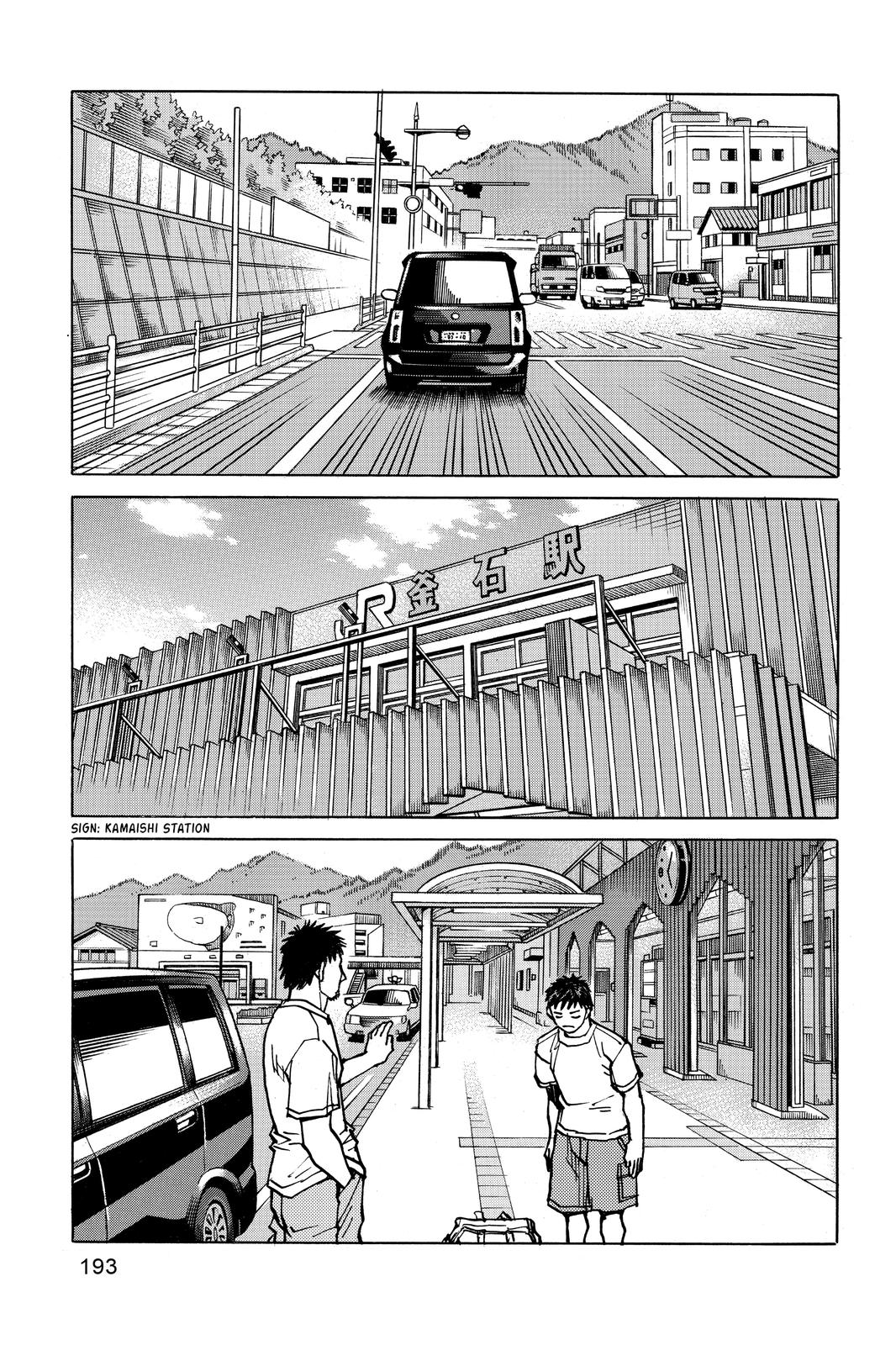 Read All-Rounder Meguru Manga Online