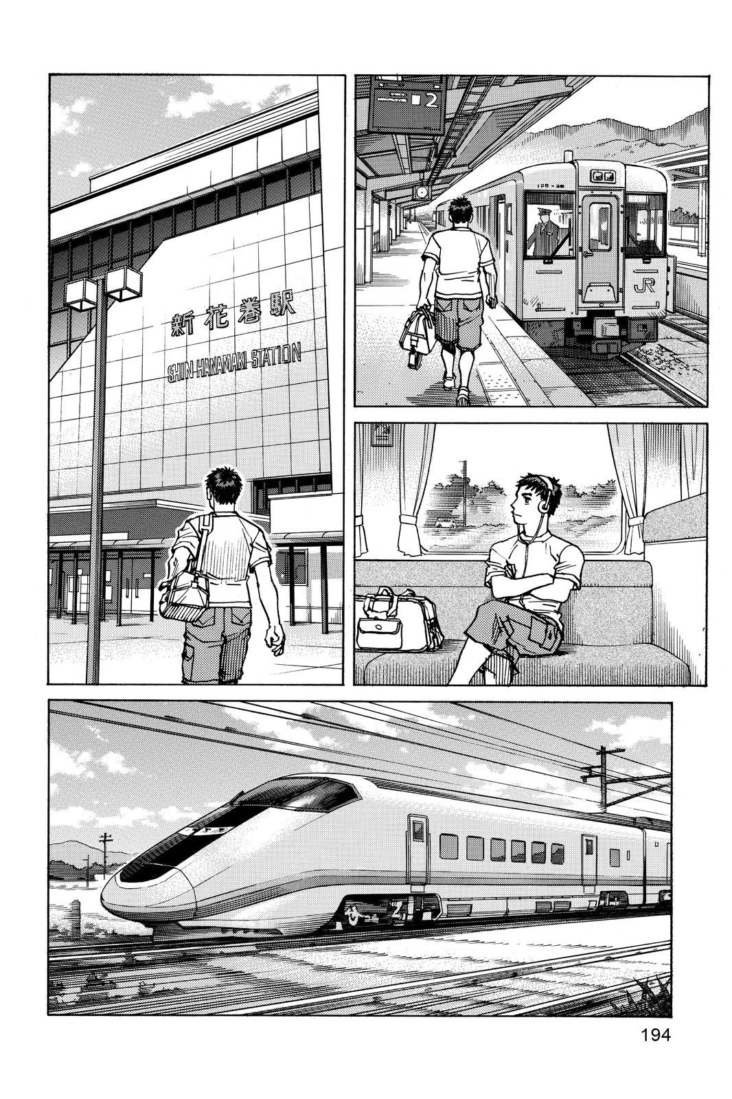 Read All-Rounder Meguru Manga Online