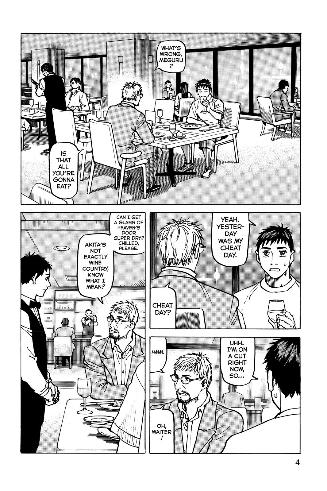 Read All-Rounder Meguru Manga Online