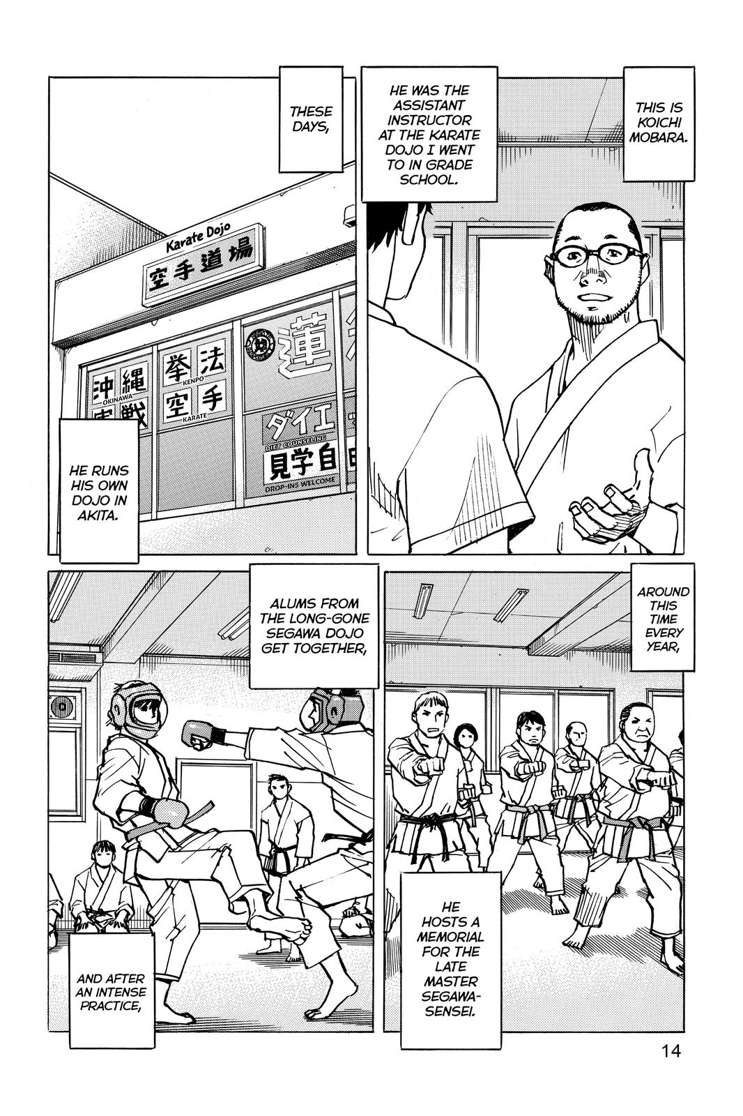 Read All-Rounder Meguru Manga Online