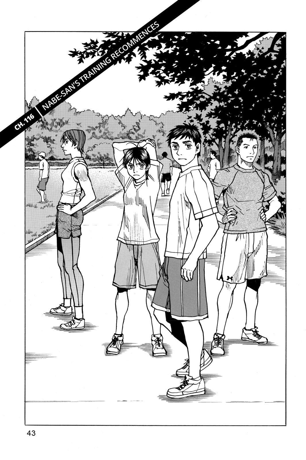Read All-Rounder Meguru Manga Online