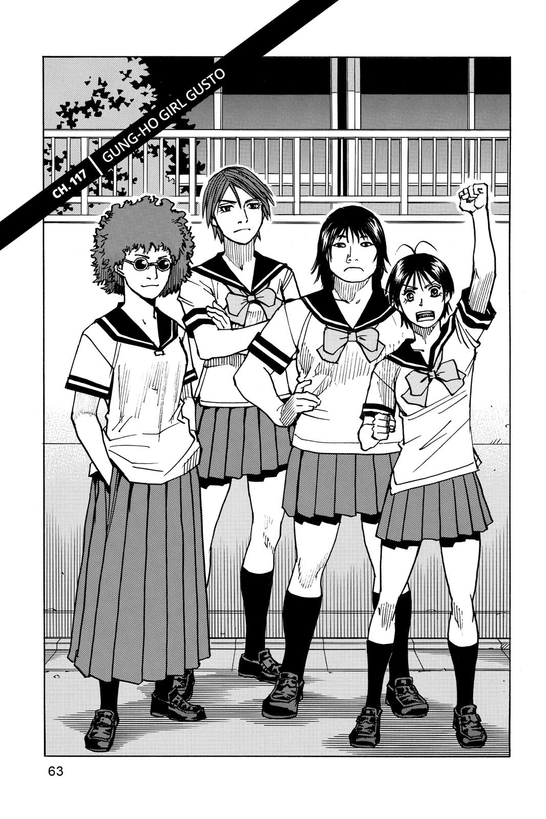 Read All-Rounder Meguru Manga Online