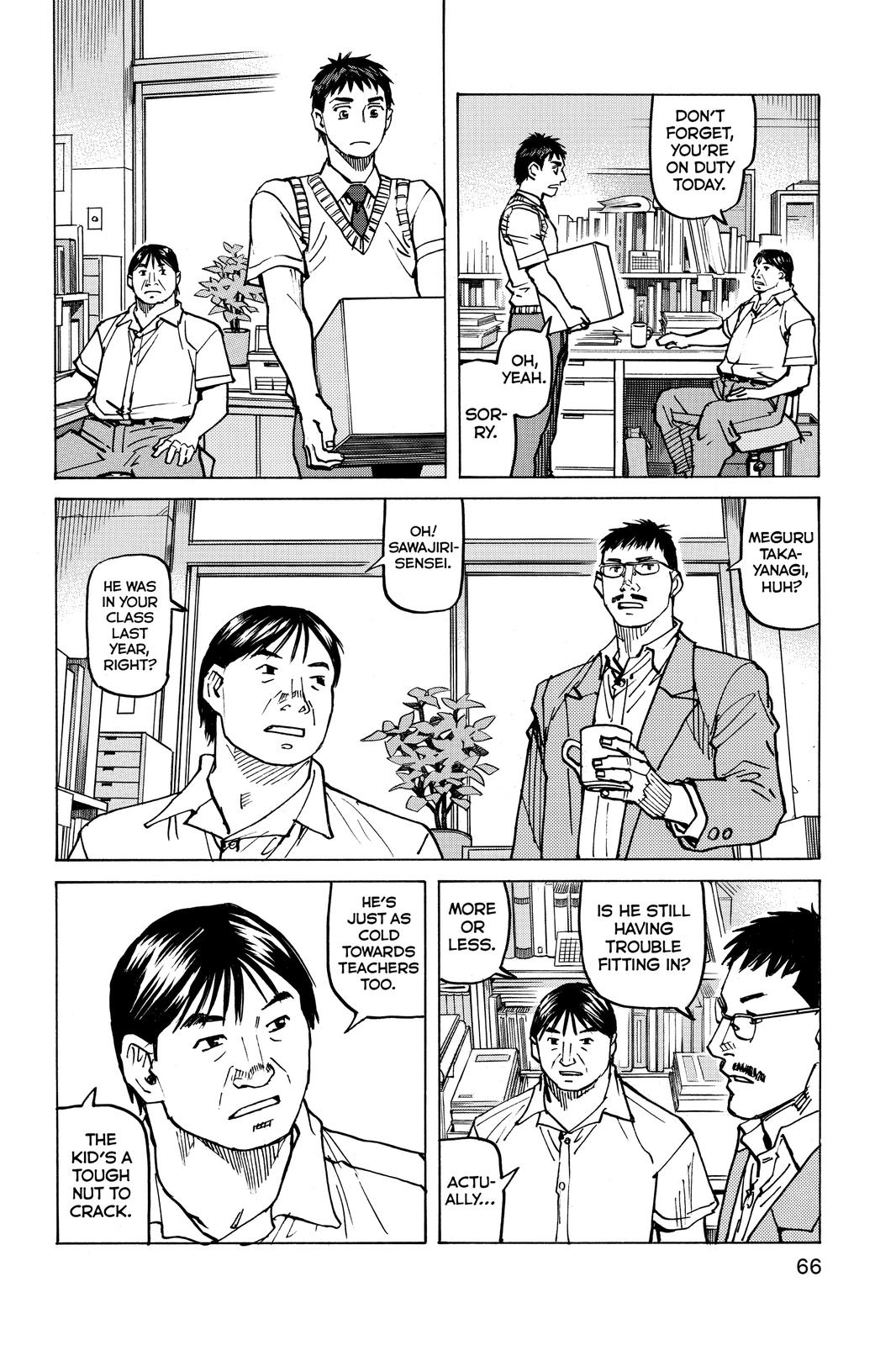 Read All-Rounder Meguru Manga Online