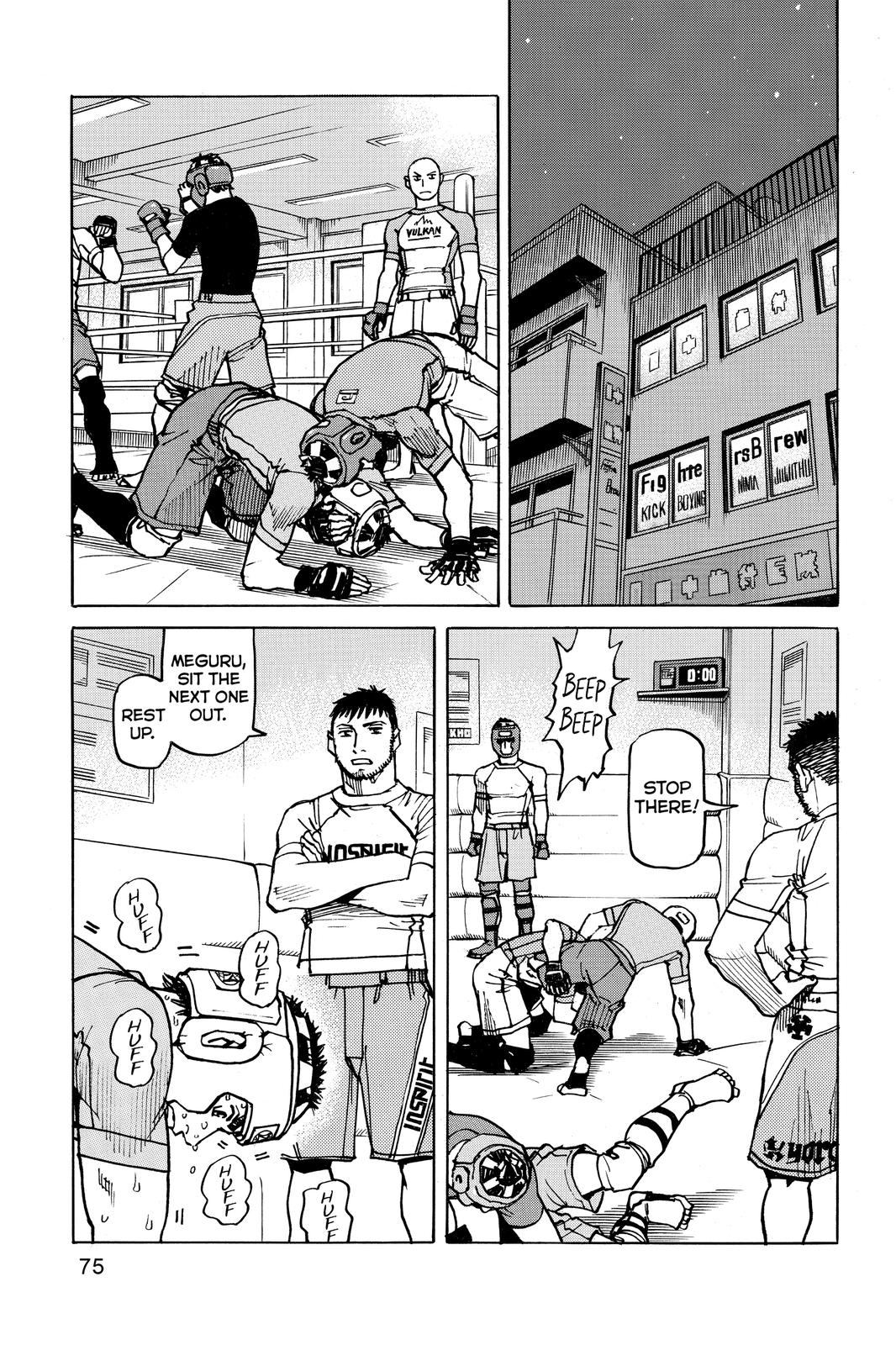 Read All-Rounder Meguru Manga Online