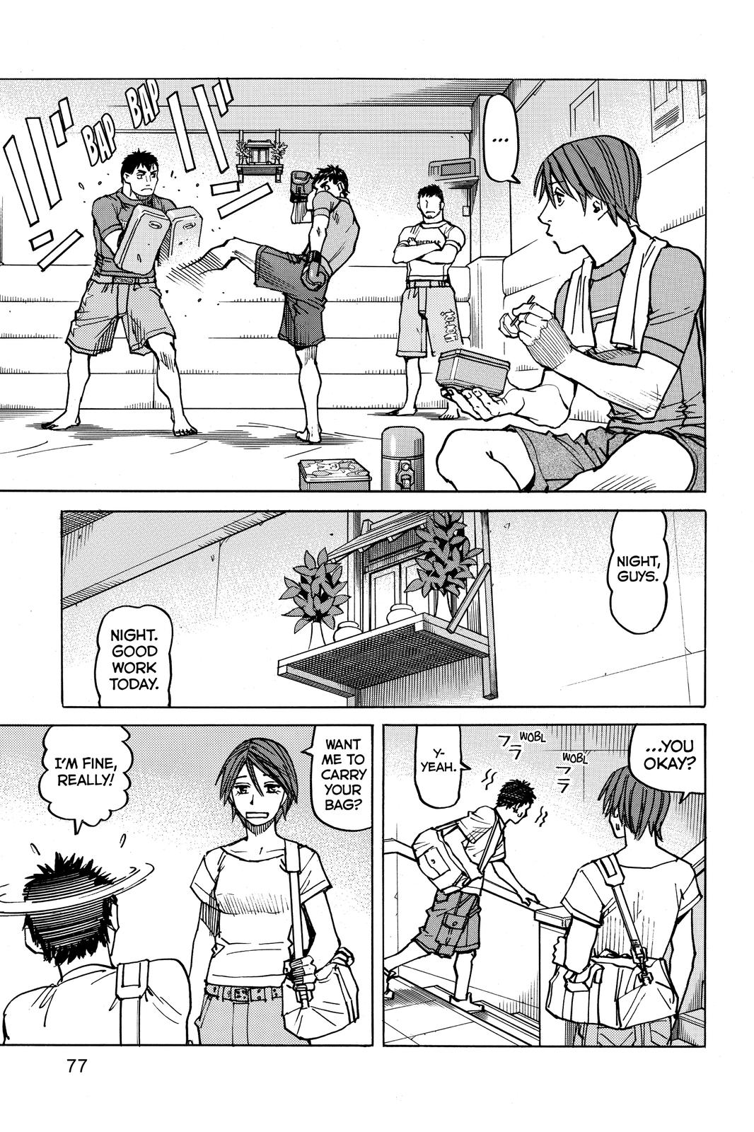 Read All-Rounder Meguru Manga Online