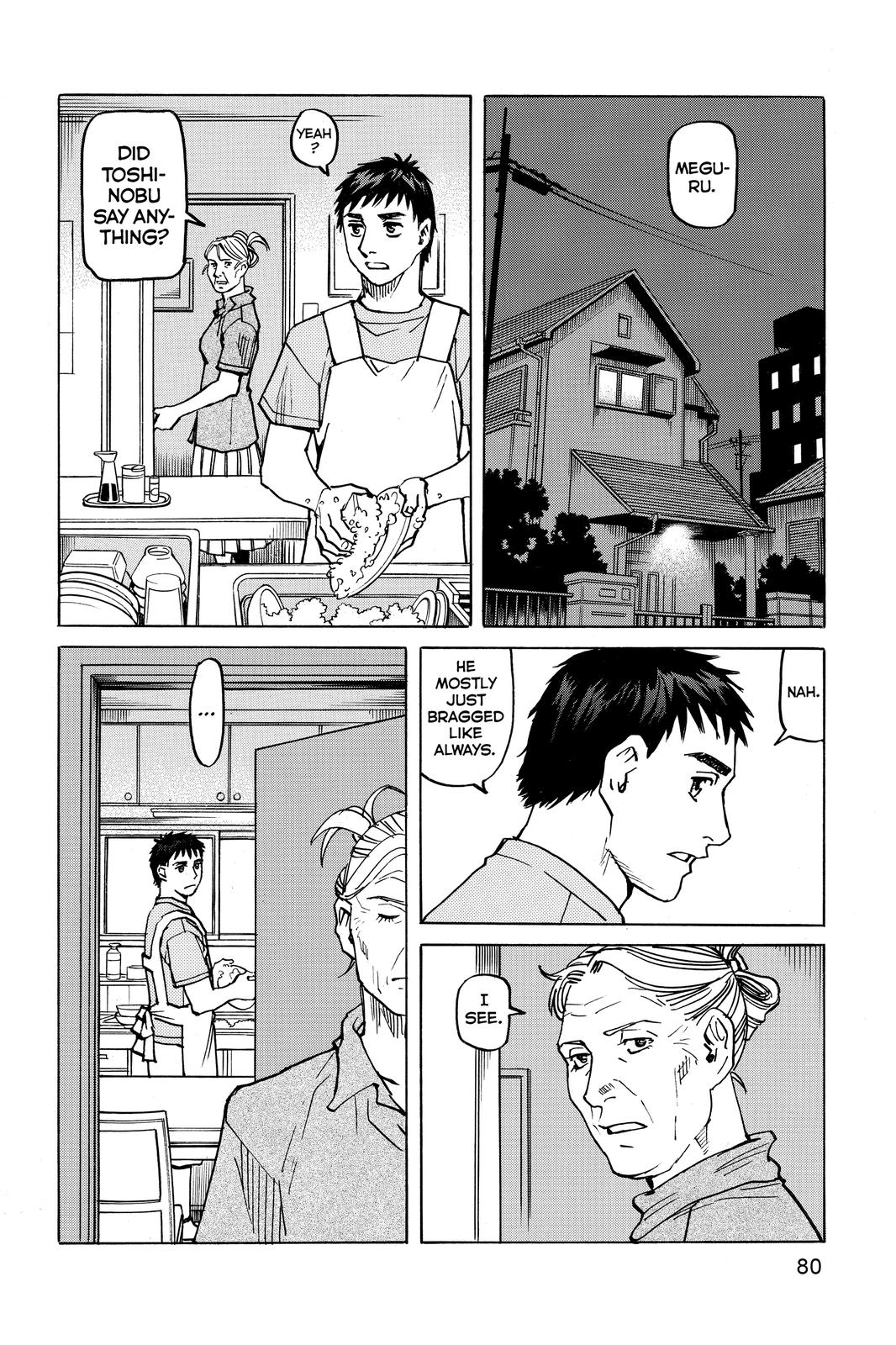 Read All-Rounder Meguru Manga Online