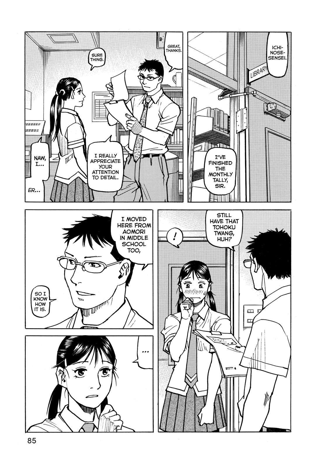 Read All-Rounder Meguru Manga Online