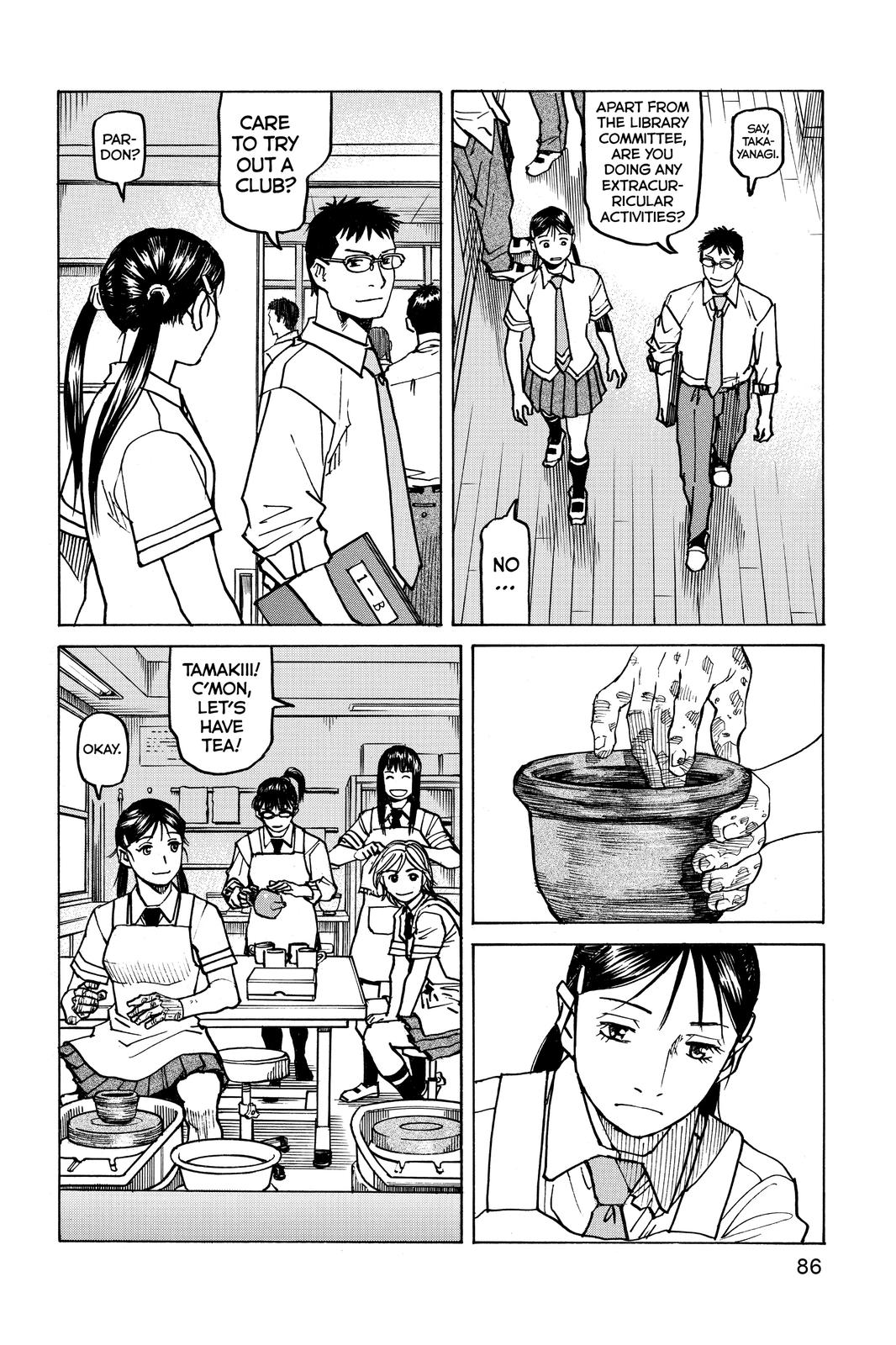 Read All-Rounder Meguru Manga Online
