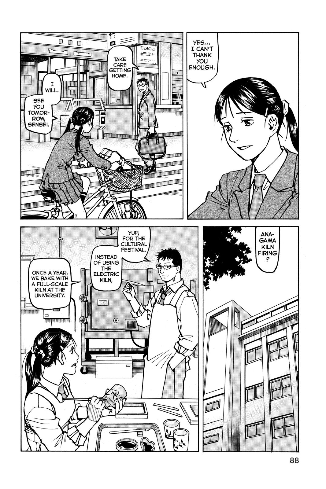 Read All-Rounder Meguru Manga Online