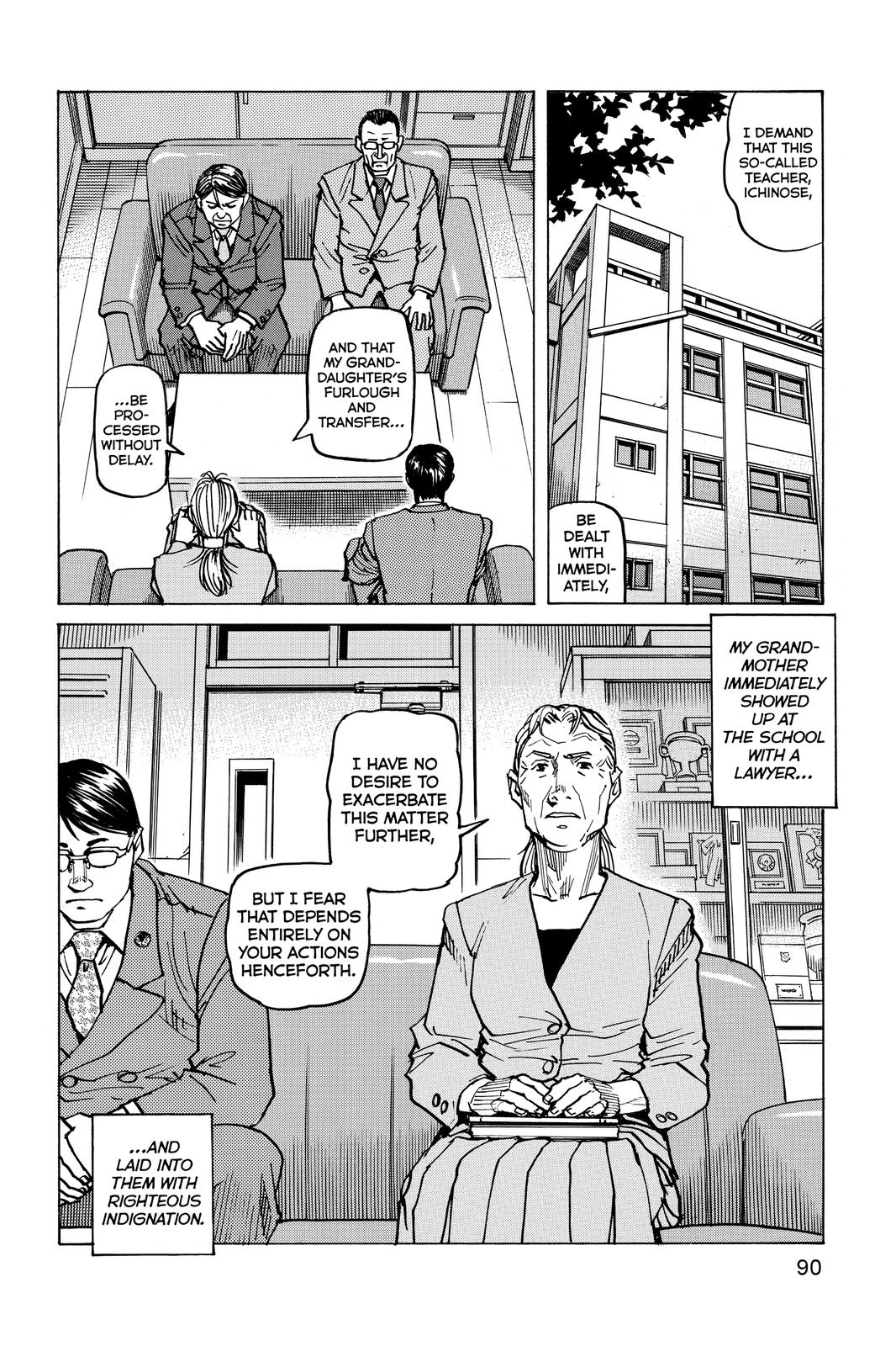 Read All-Rounder Meguru Manga Online
