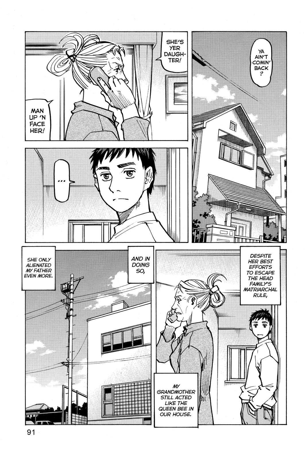Read All-Rounder Meguru Manga Online
