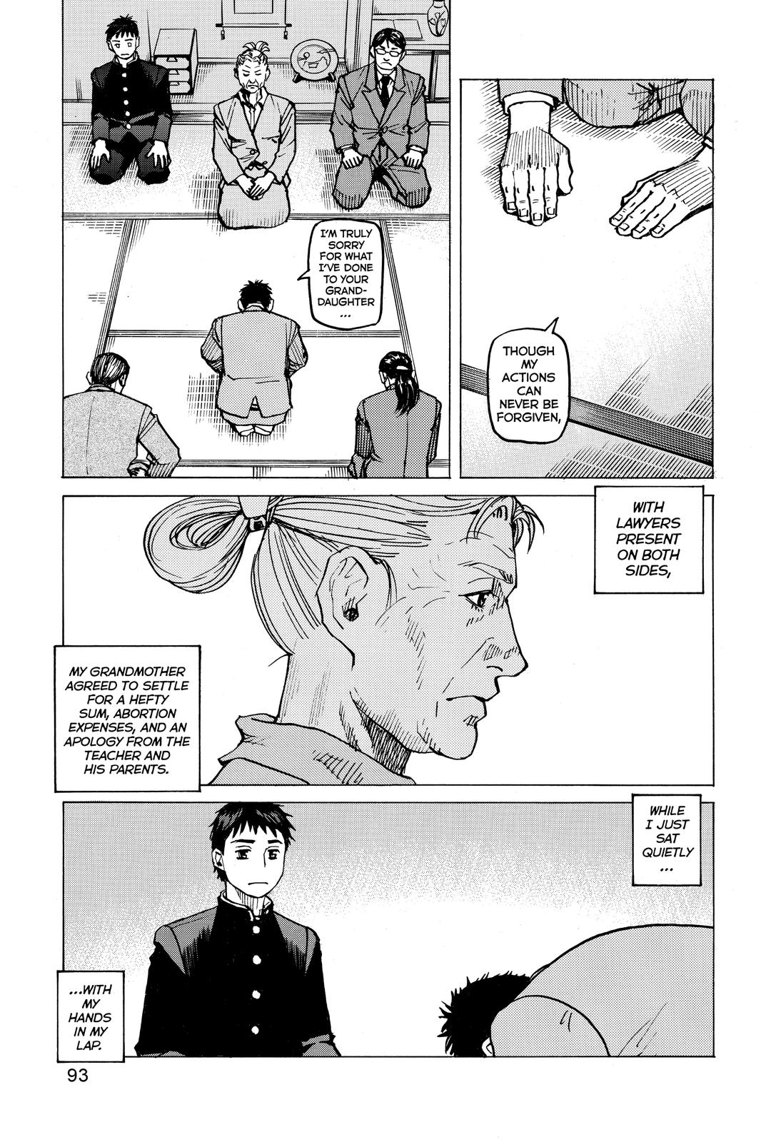 Read All-Rounder Meguru Manga Online