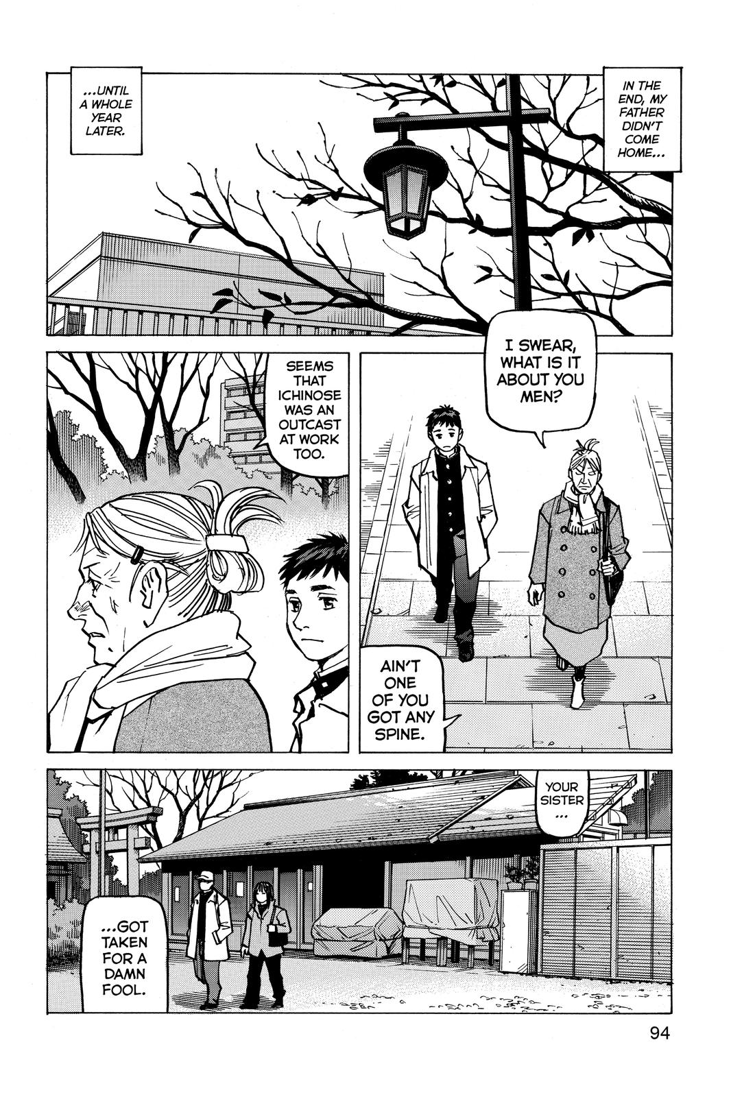 Read All-Rounder Meguru Manga Online
