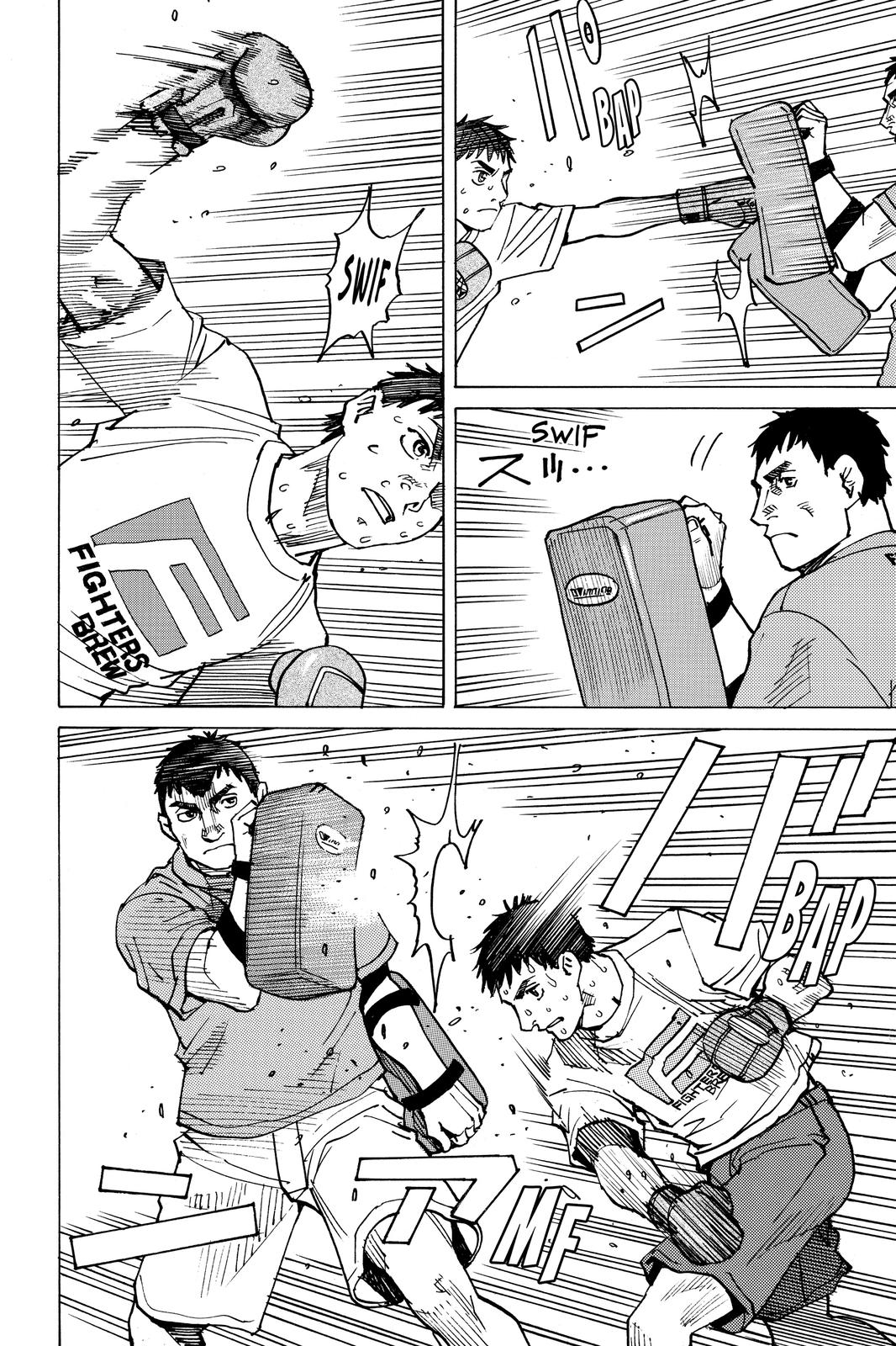 Read All-Rounder Meguru Manga Online