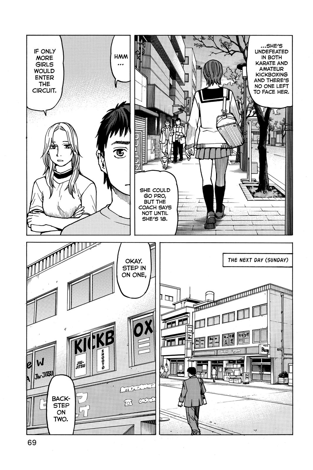 Read All-Rounder Meguru Manga Online