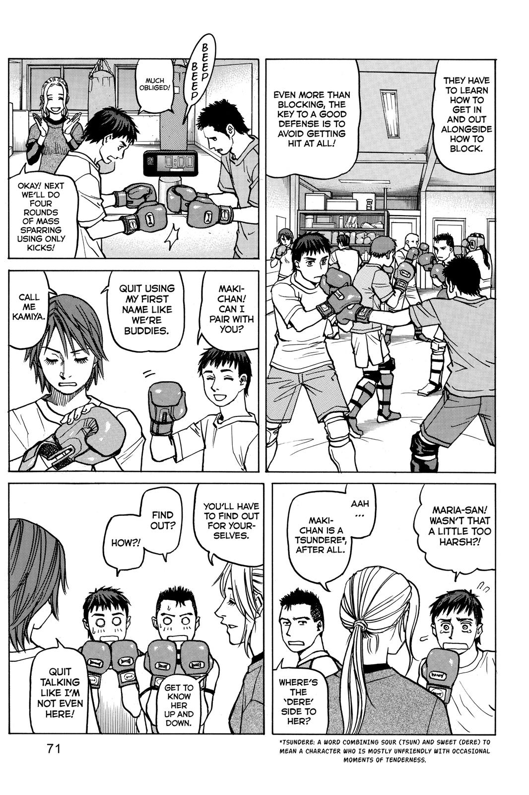 Read All-Rounder Meguru Manga Online