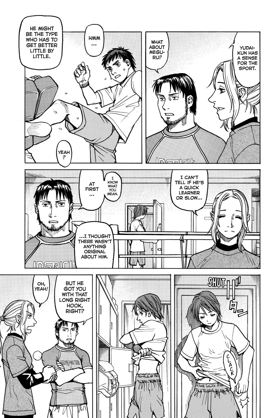Read All-Rounder Meguru Manga Online