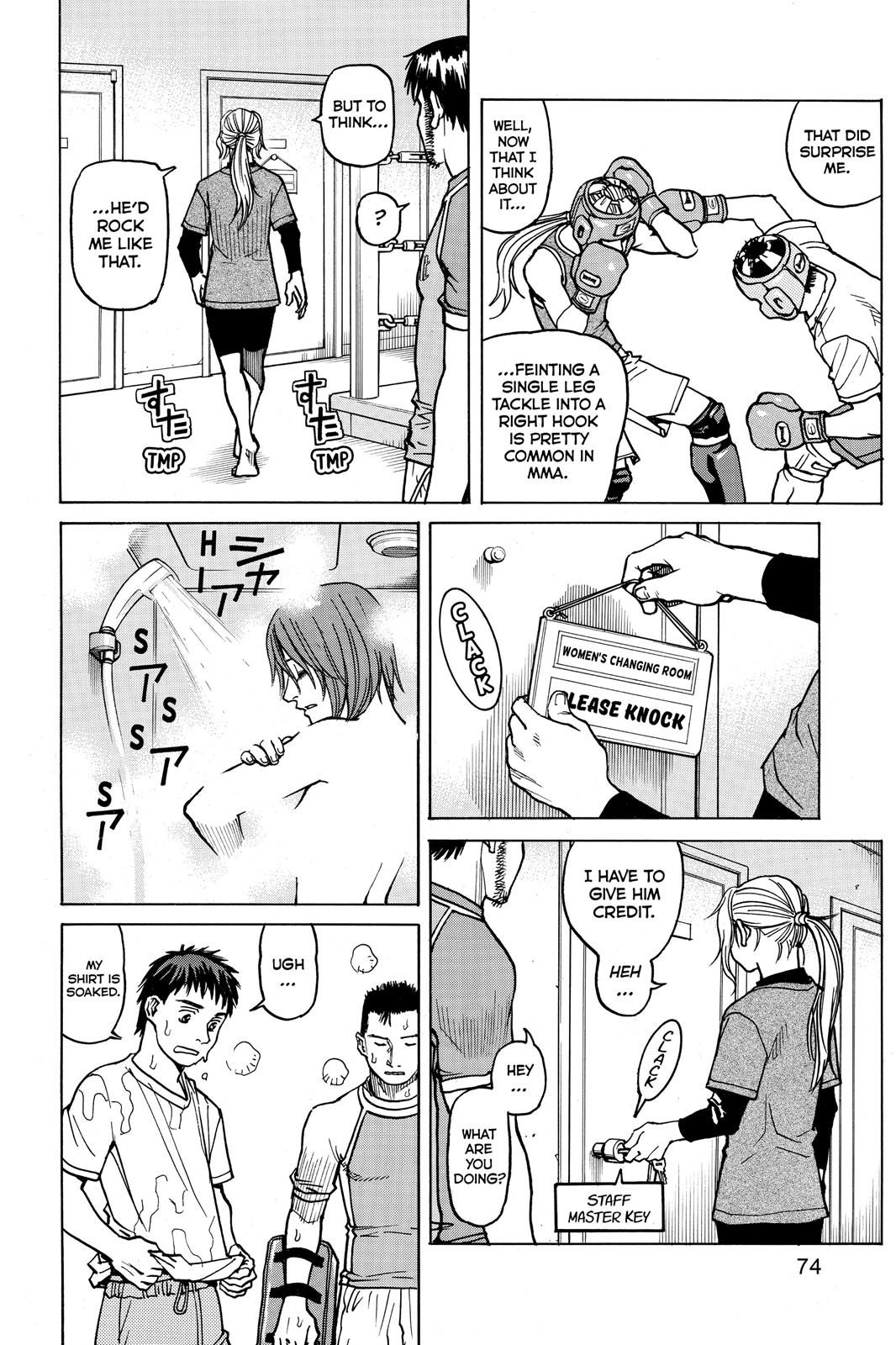 Read All-Rounder Meguru Manga Online
