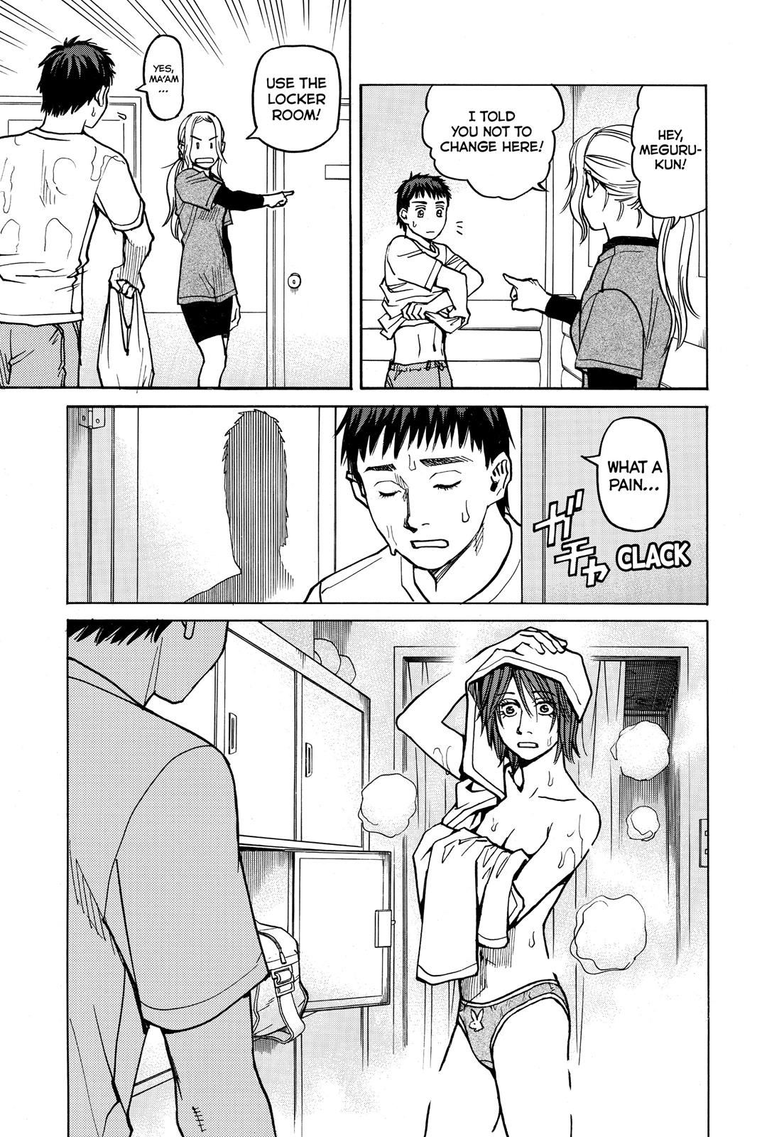 Read All-Rounder Meguru Manga Online