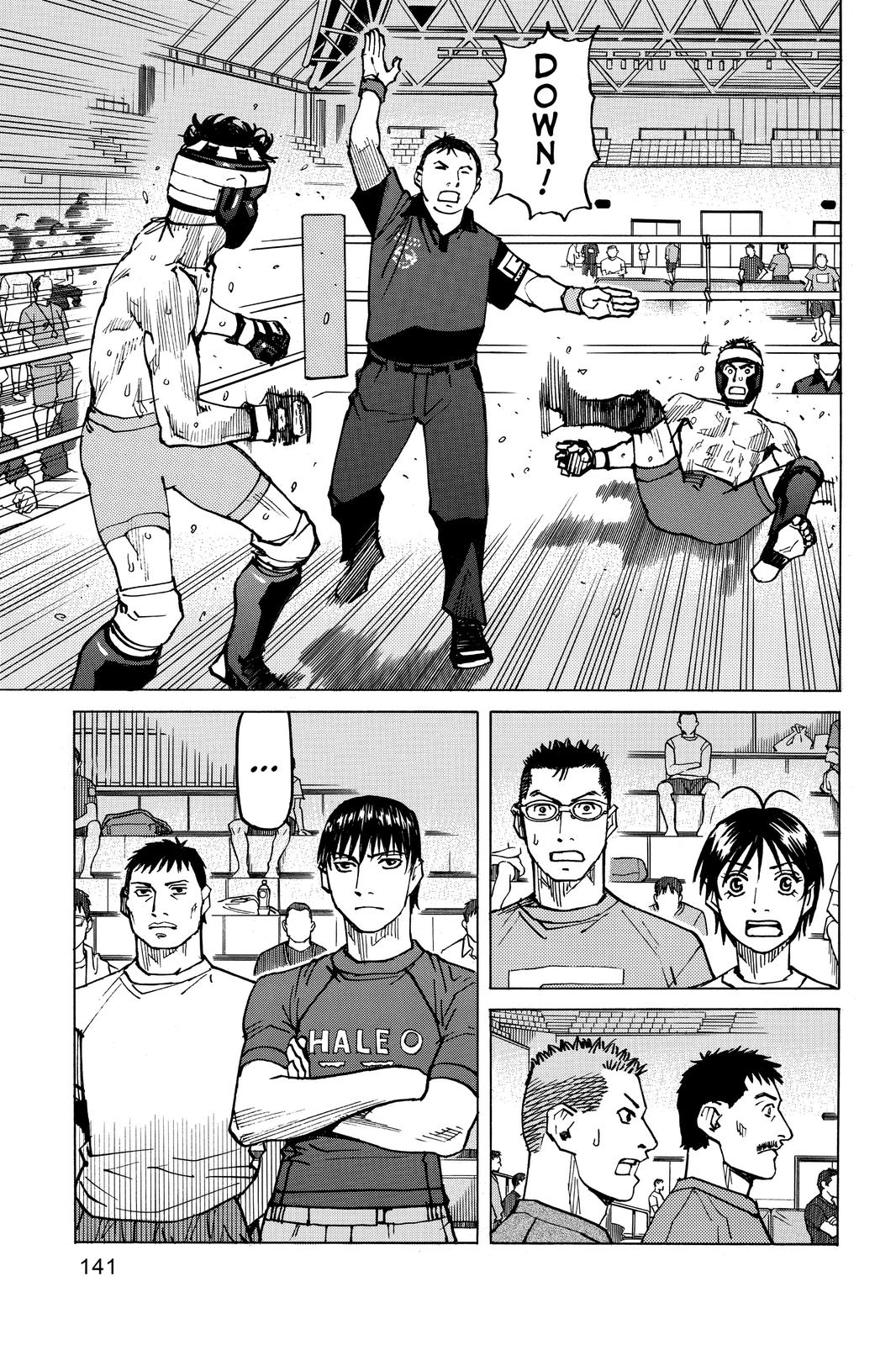 Read All-Rounder Meguru Manga Online