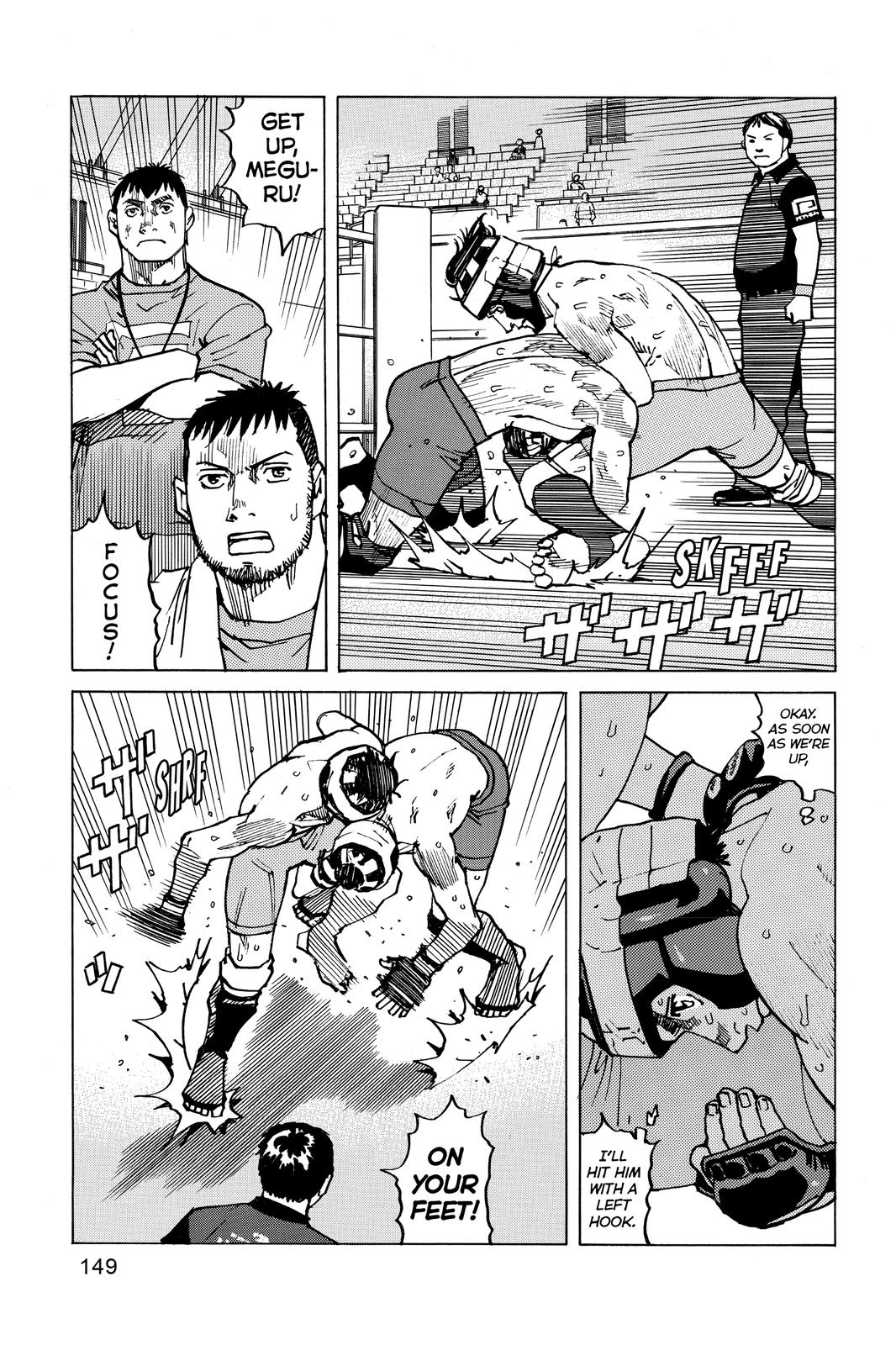 Read All-Rounder Meguru Manga Online
