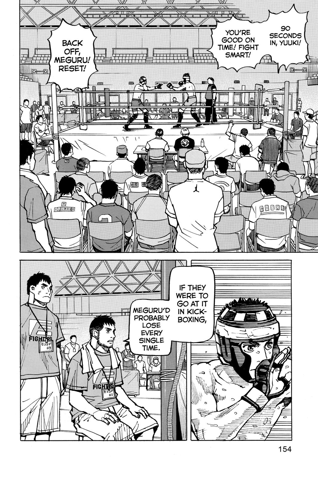 Read All-Rounder Meguru Manga Online