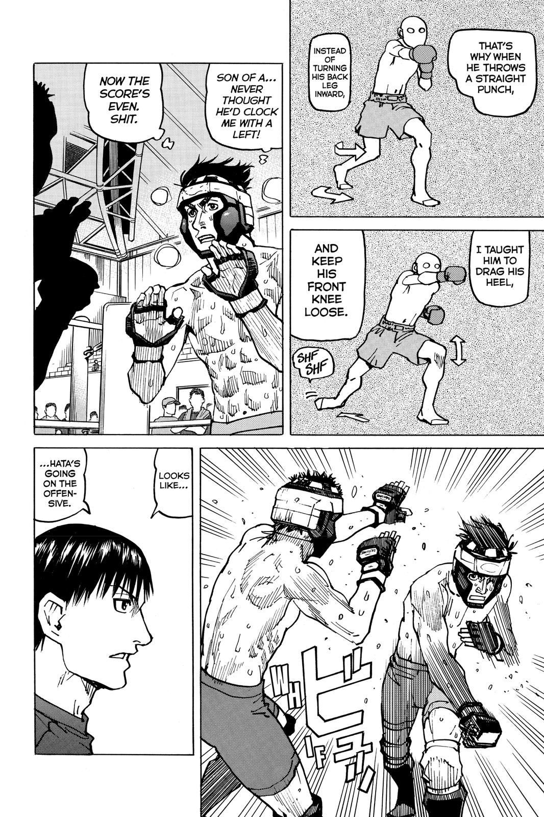 Read All-Rounder Meguru Manga Online