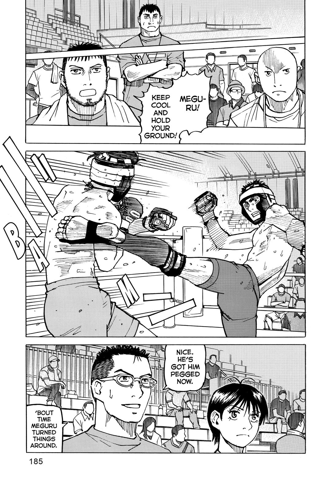 Read All-Rounder Meguru Manga Online