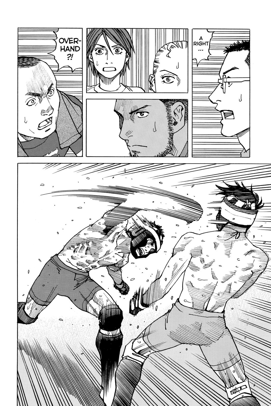 Read All-Rounder Meguru Manga Online