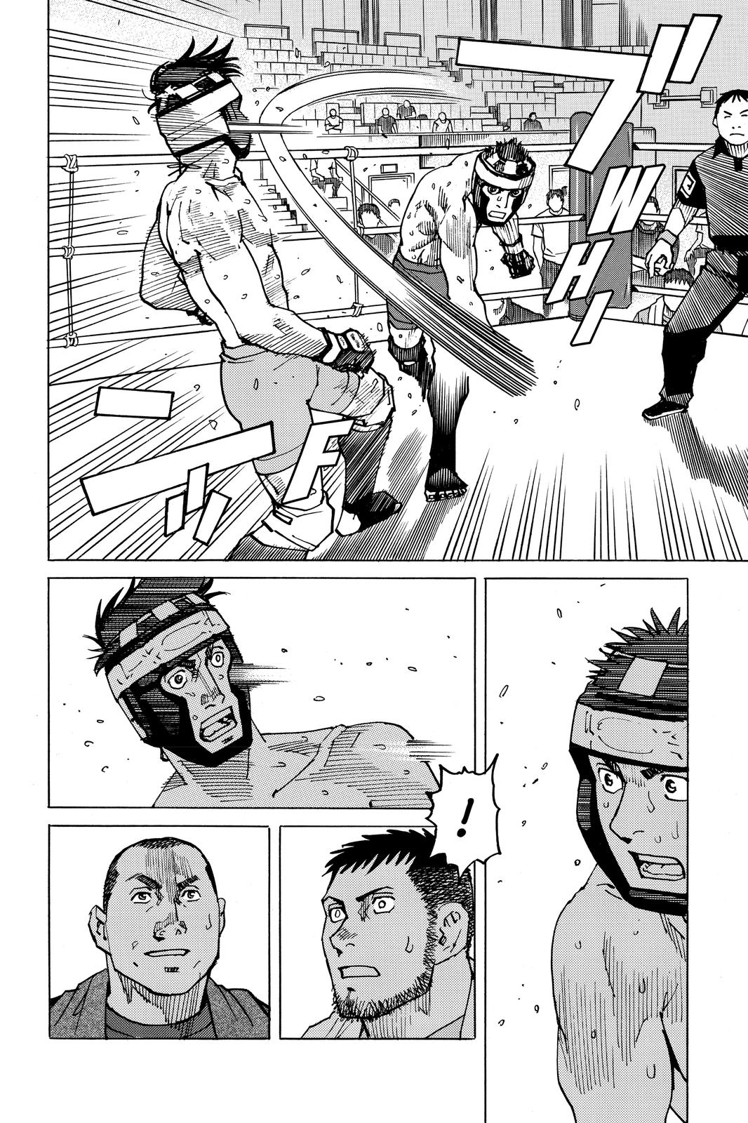 Read All-Rounder Meguru Manga Online
