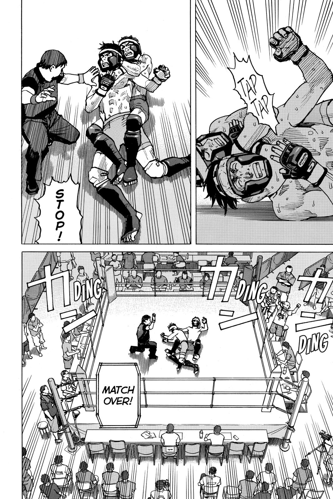 Read All-Rounder Meguru Manga Online