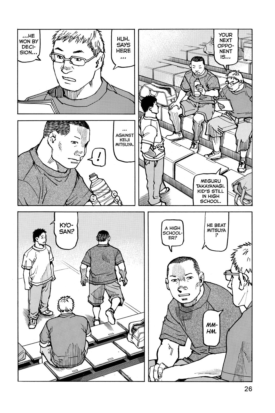 Read All-Rounder Meguru Manga Online