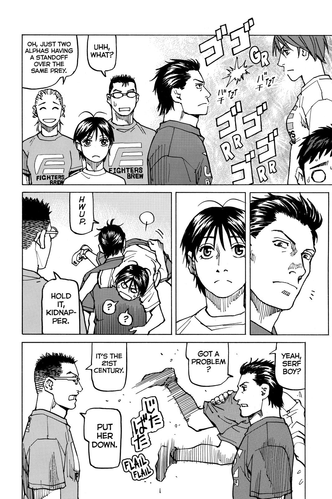 Read All-Rounder Meguru Manga Online