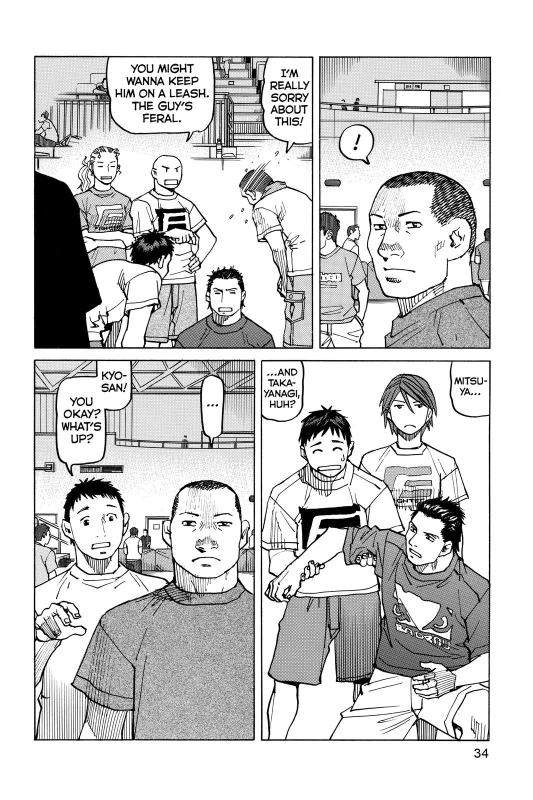 Read All-Rounder Meguru Manga Online