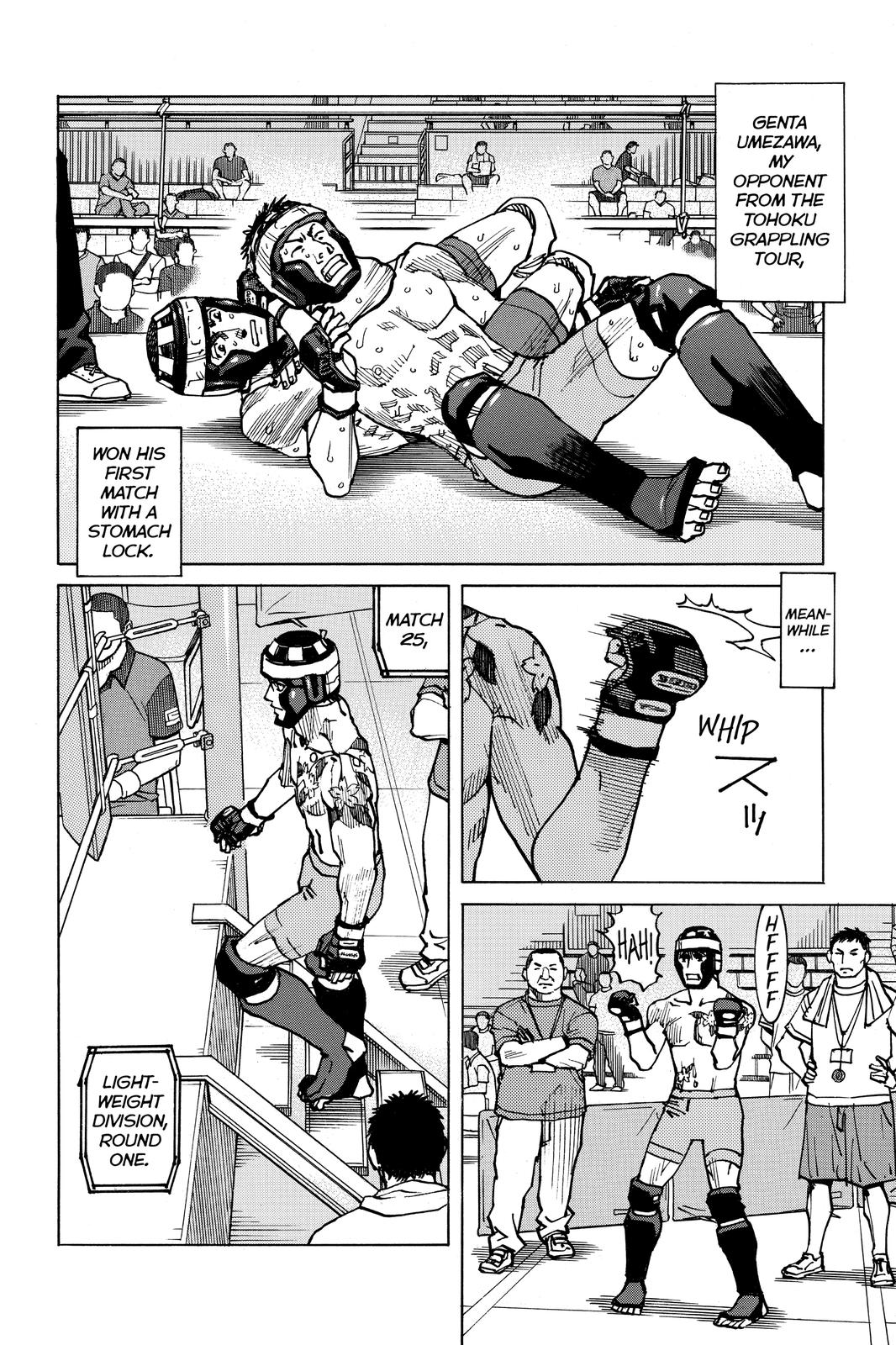 Read All-Rounder Meguru Manga Online