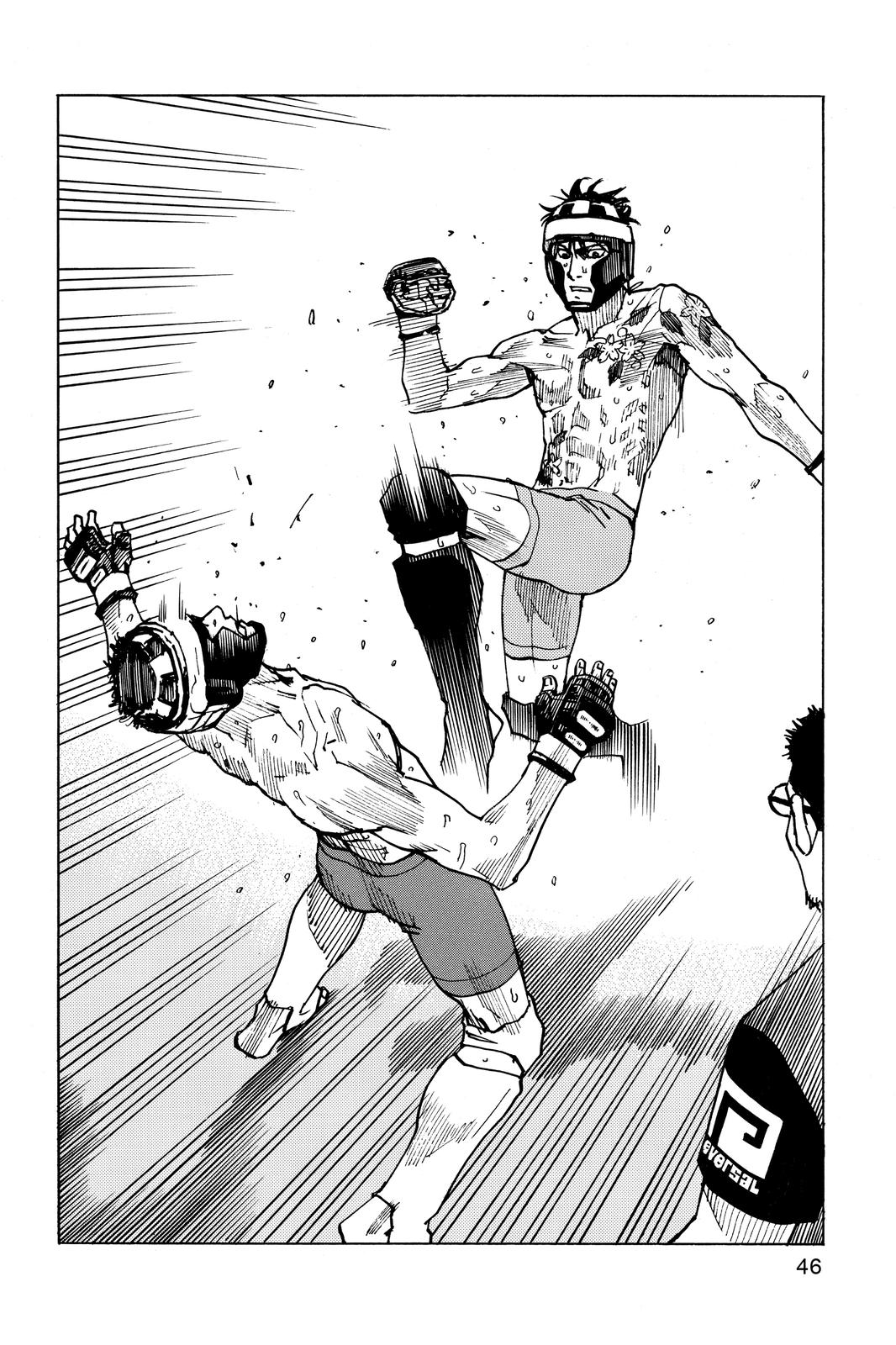 Read All-Rounder Meguru Manga Online
