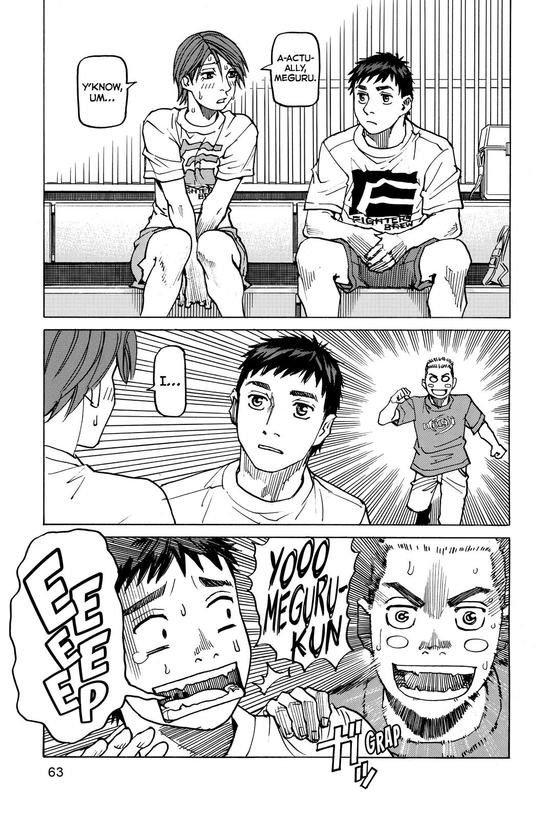 Read All-Rounder Meguru Manga Online